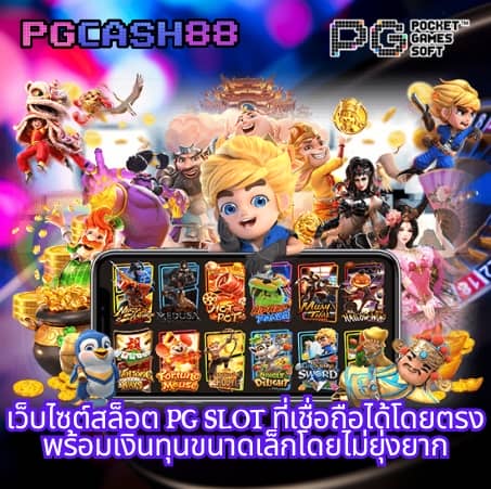 ทางเข้า
